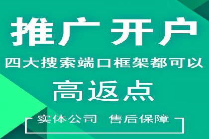 解析推广信息流广告的投放技巧与效果