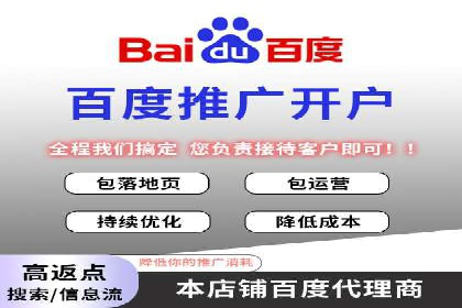 信息流广告运营成功案例：食品饮料广告