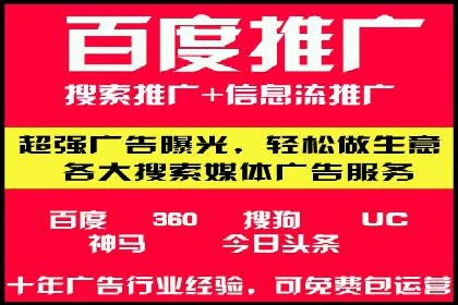 快手信息流广告投放技巧