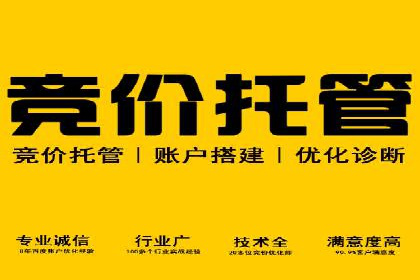 快手信息流案例：电商营销策略