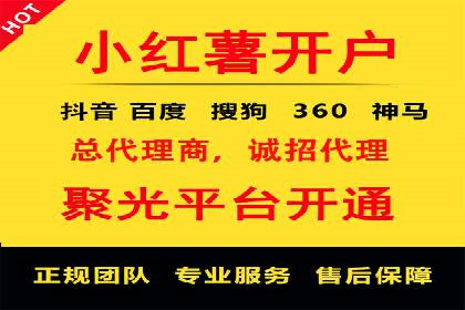 百度竞价广告收费案例：如何做到低成本高转化